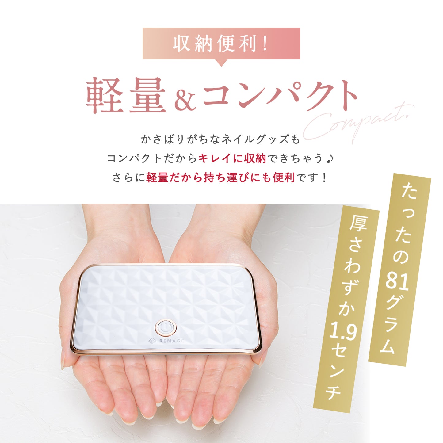 ジェルネイルライト コンパクト