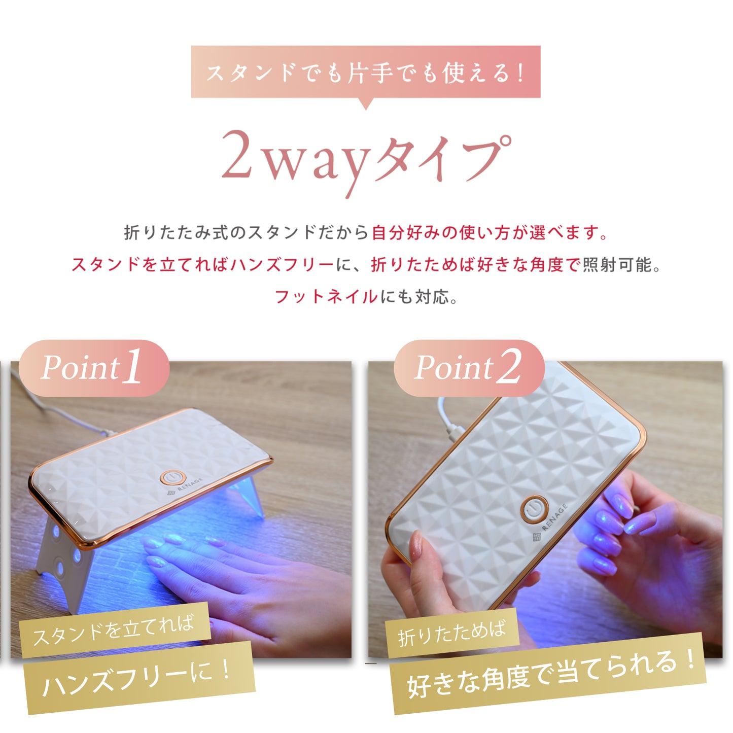 ジェルネイルライト コンパクト