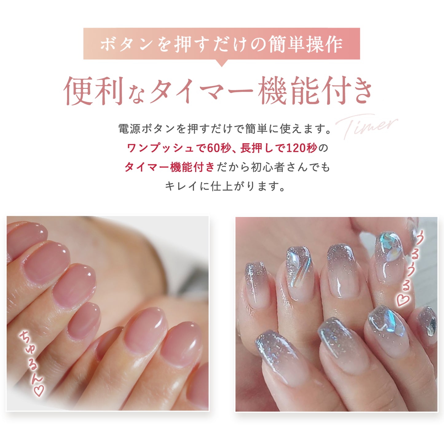 ジェルネイルライト コンパクト