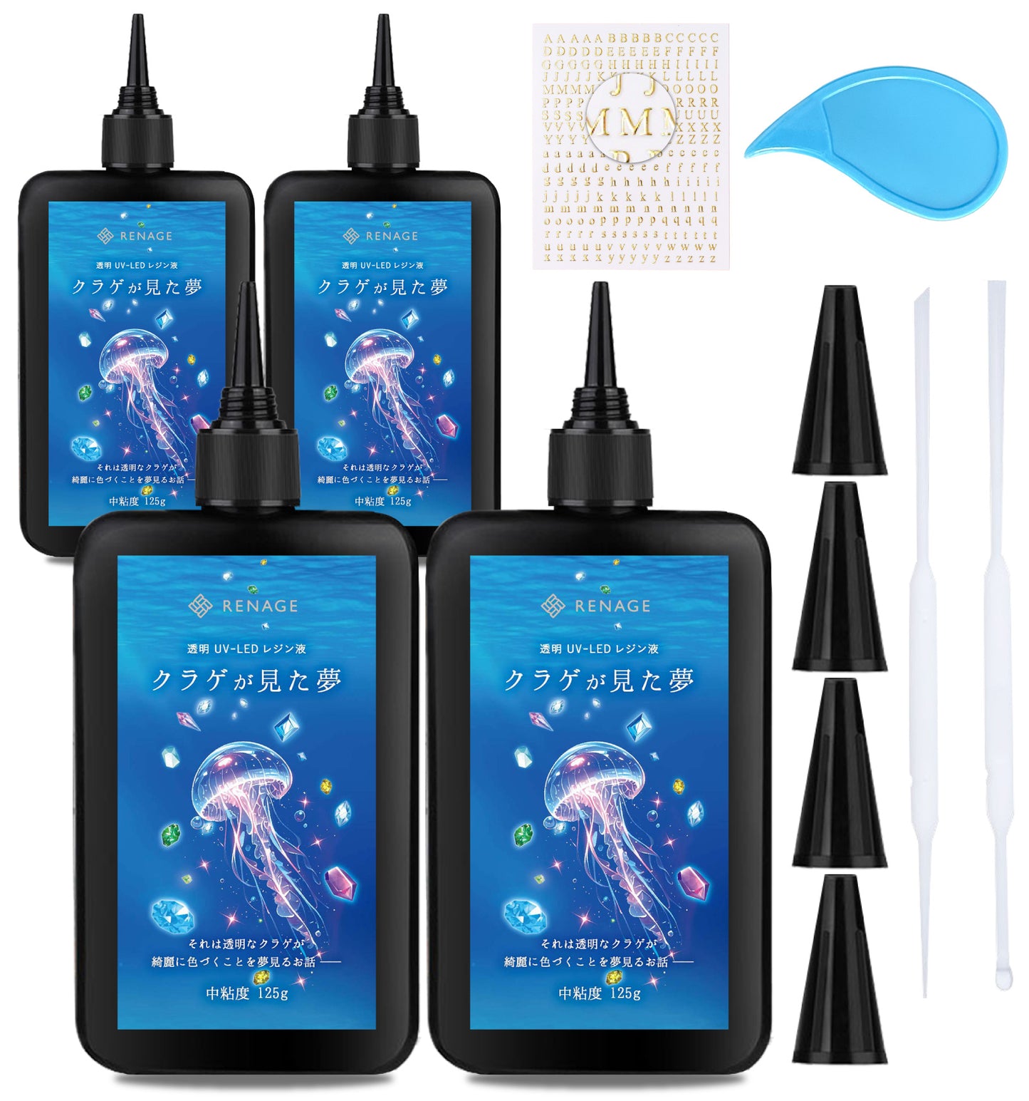 レジン液 クラゲが見た夢(中粘度)