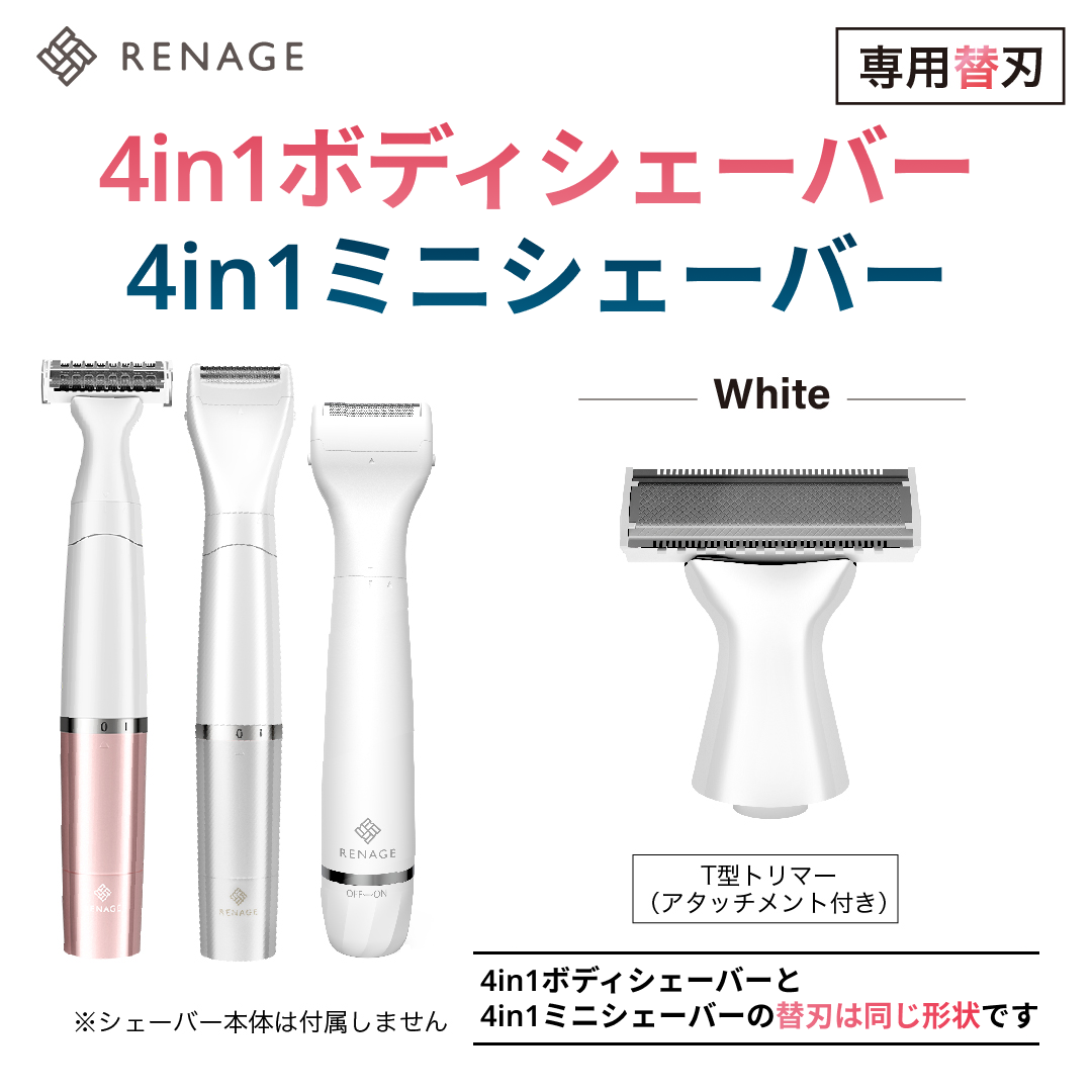 4in1シェーバー用替刃(T型トリマー)