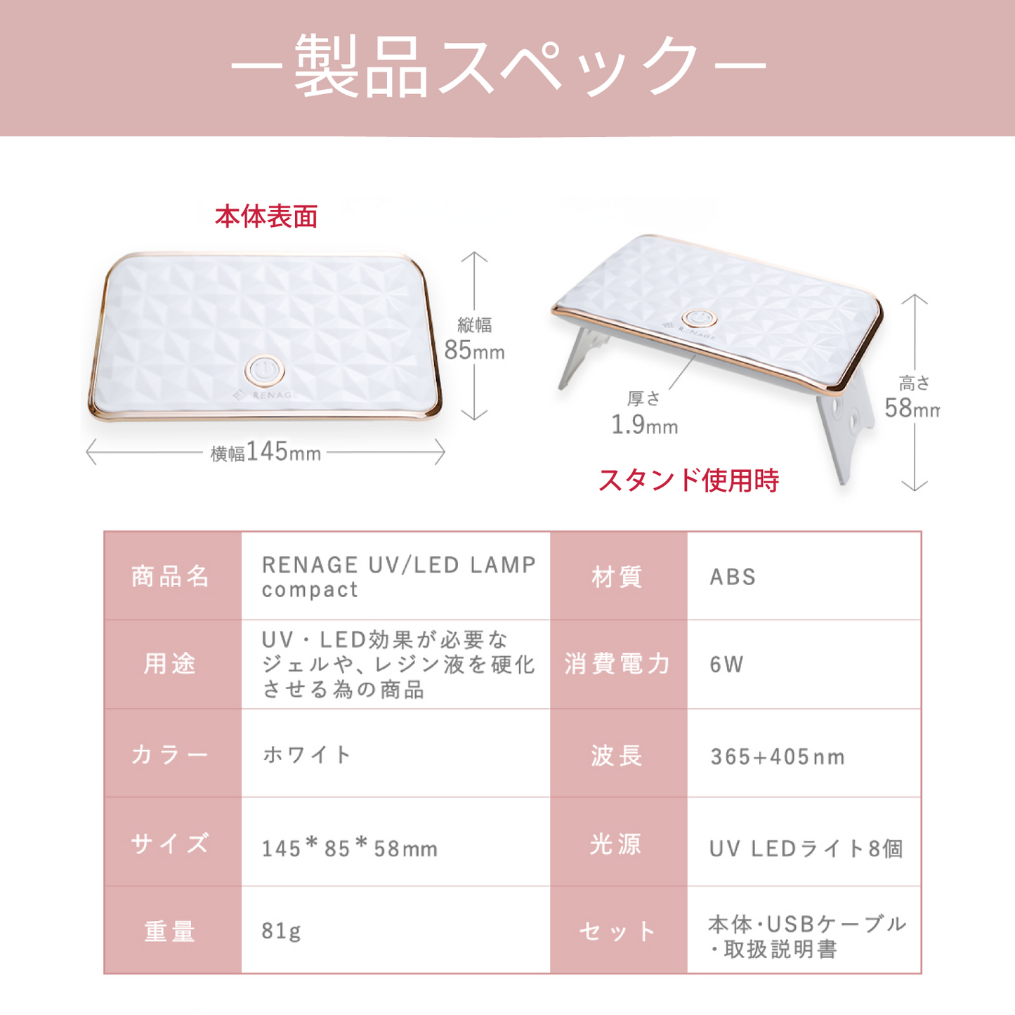 ジェルネイルライト コンパクト