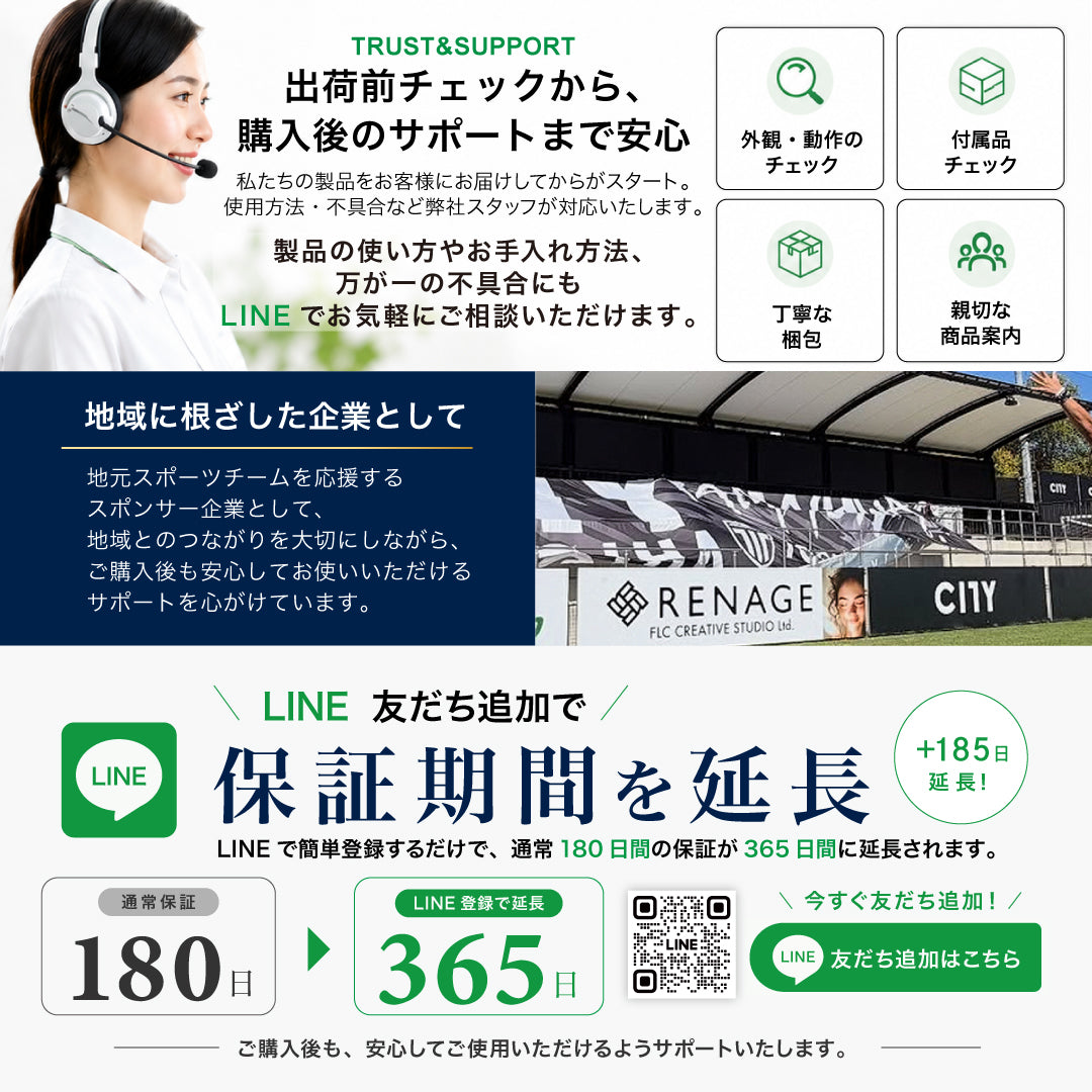 回転式電動シェーバー