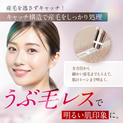 フェイスシェーバー