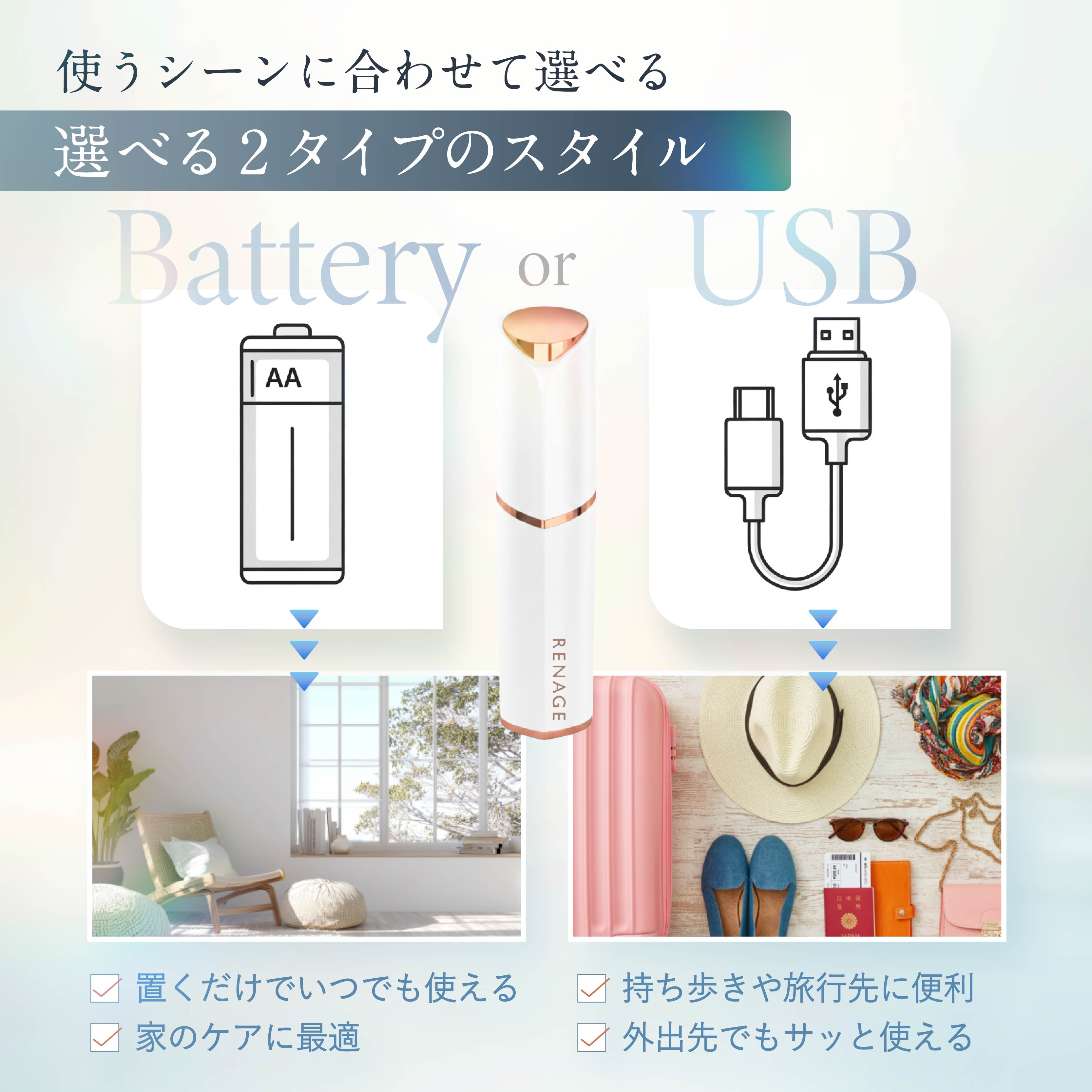 フェイスシェーバー