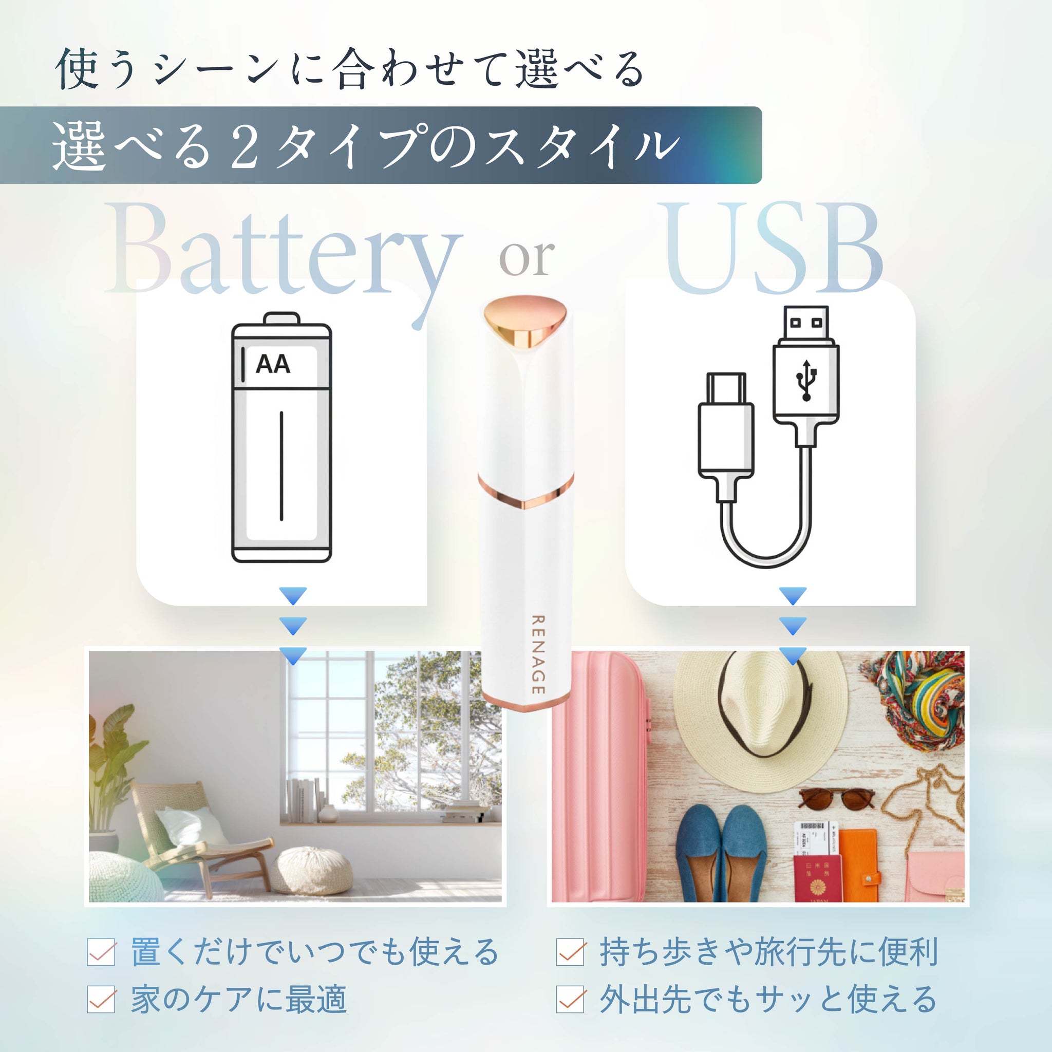 フェイスシェーバー