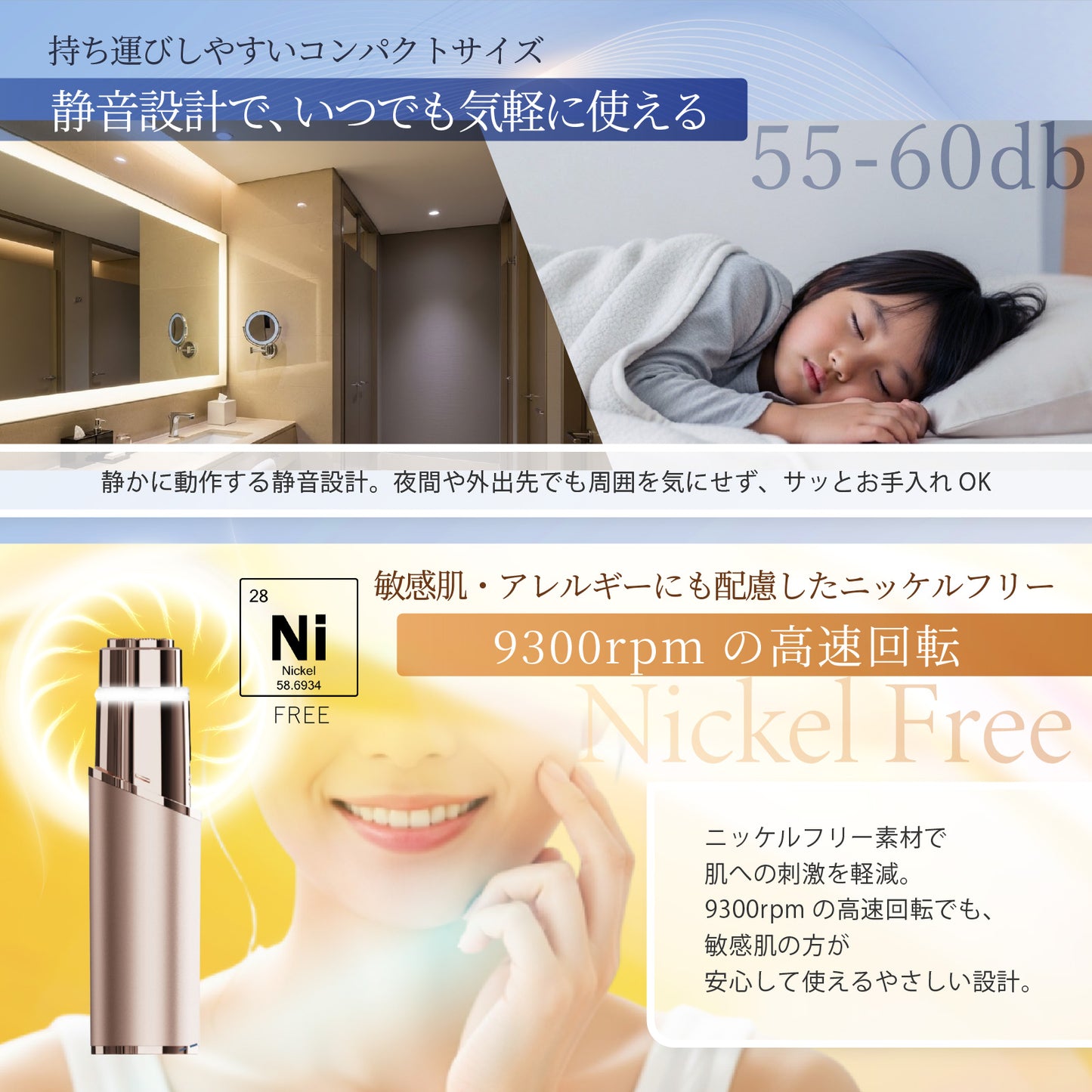 フェイスシェーバー