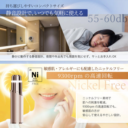 フェイスシェーバー