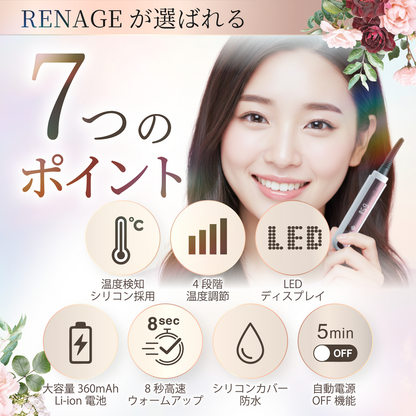 ホットビューラー