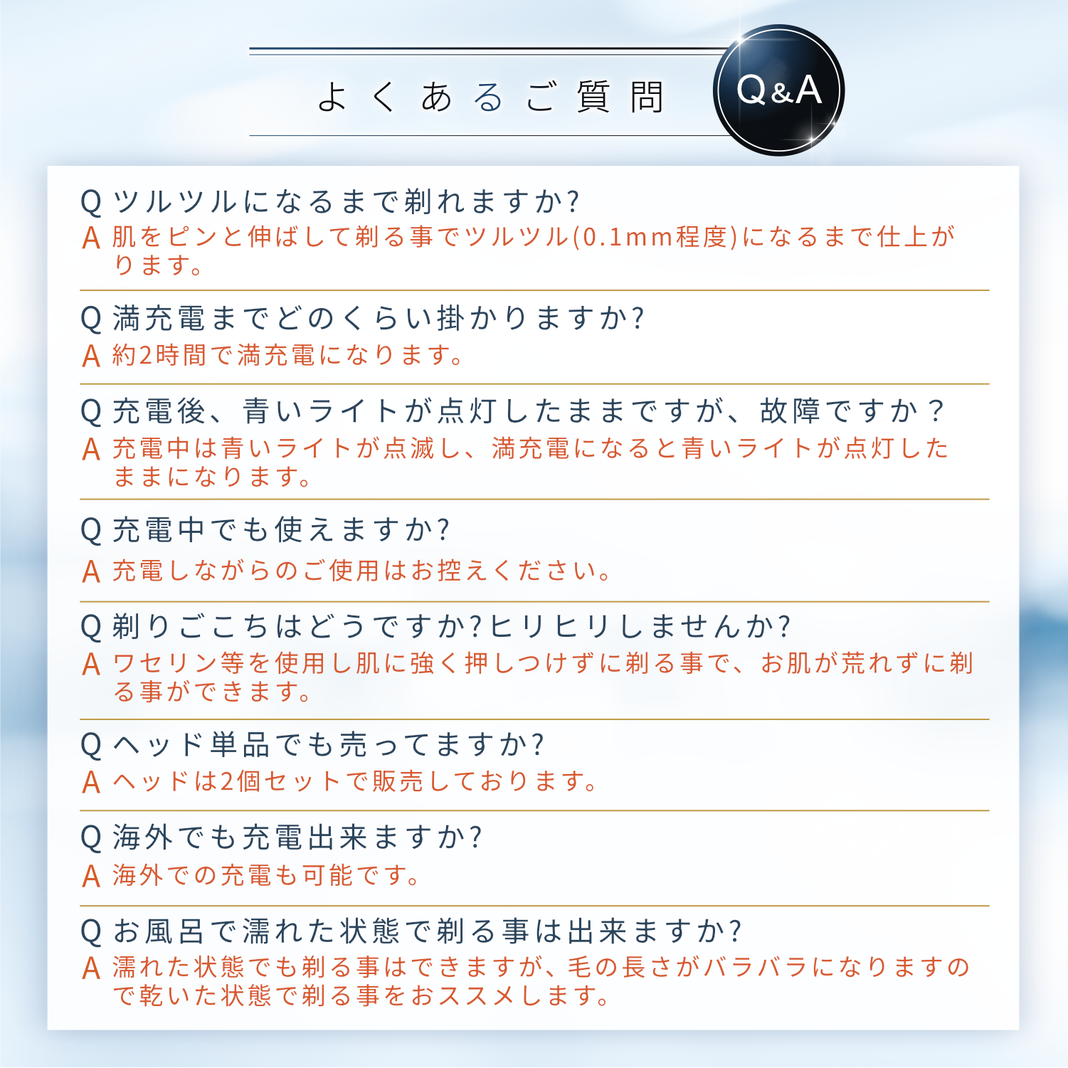 4in1ミニシェーバー