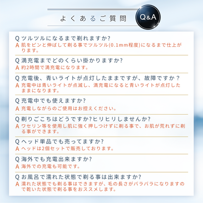 4in1ミニシェーバー