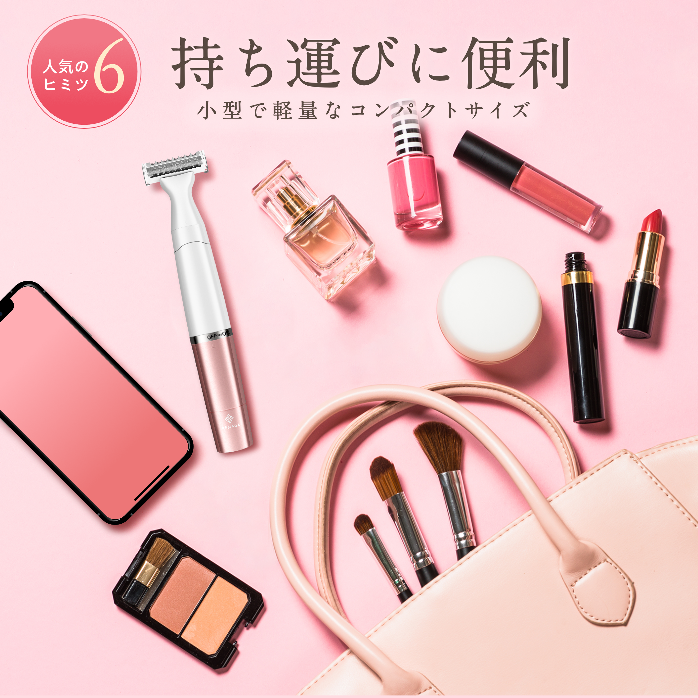 4in1ボディシェーバー