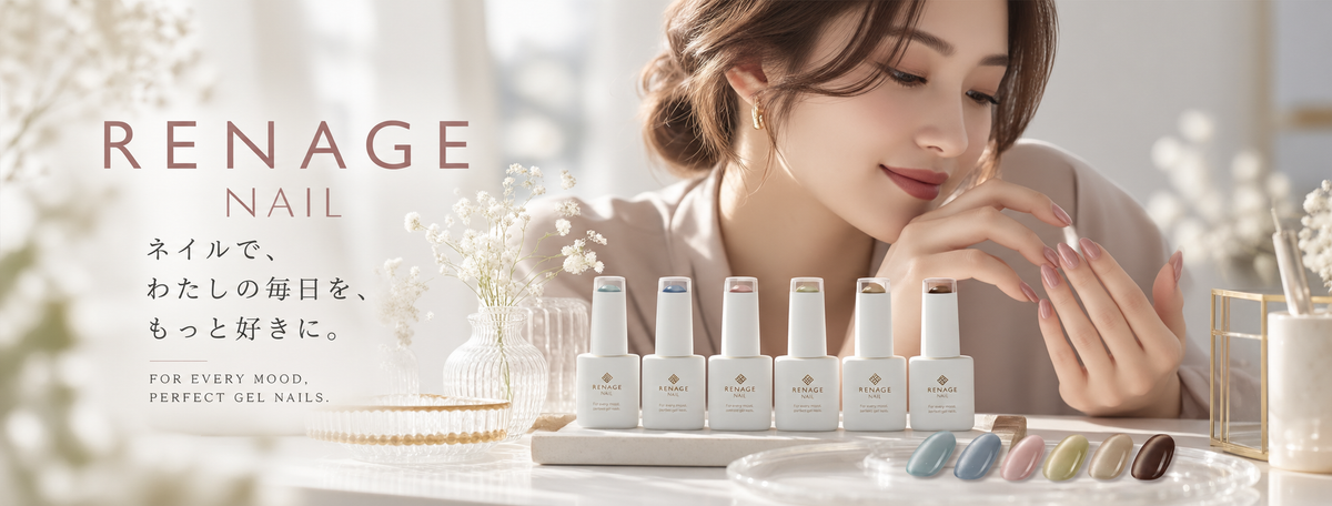 RENAGE NAIL