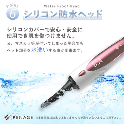 ホットビューラー