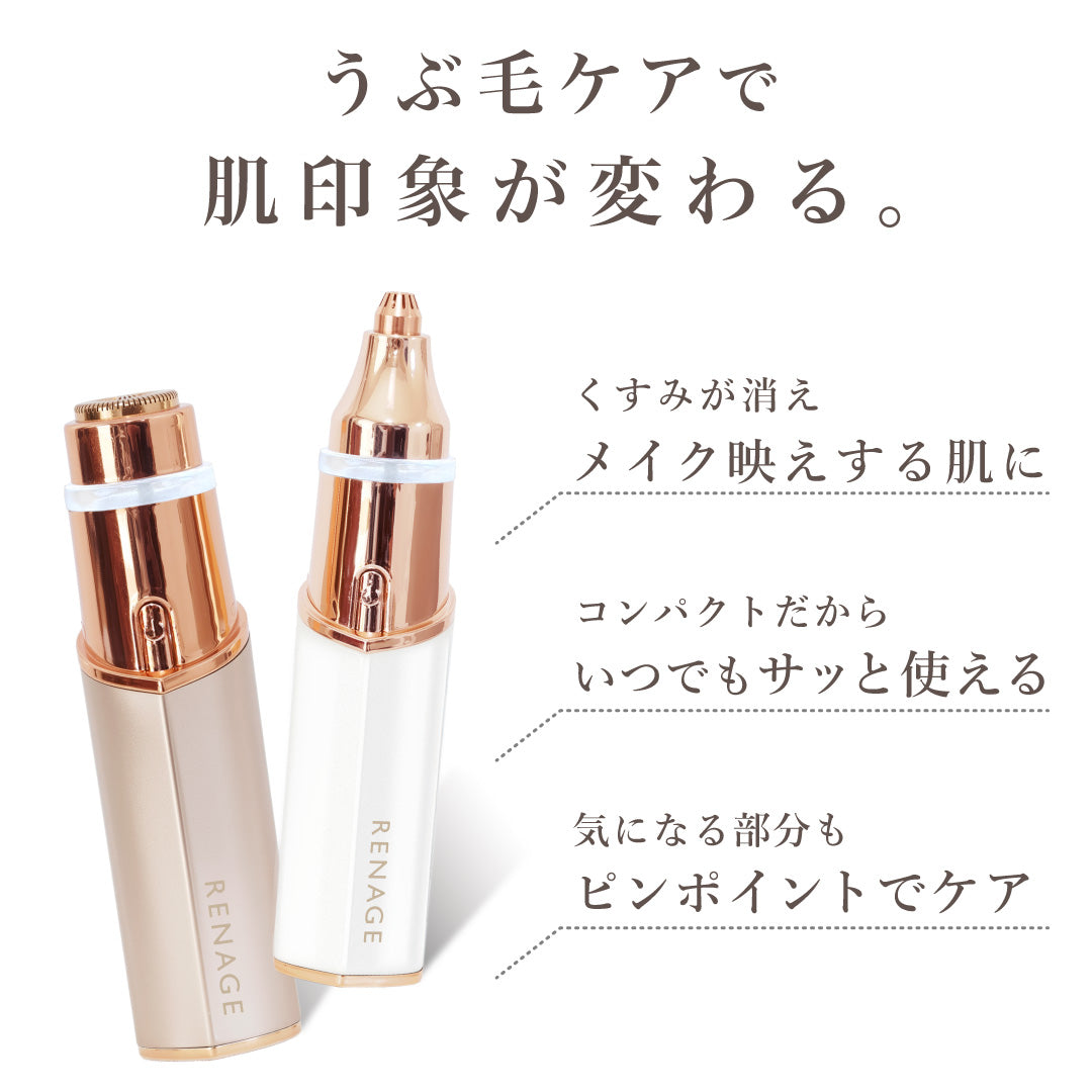 フェイスシェーバー