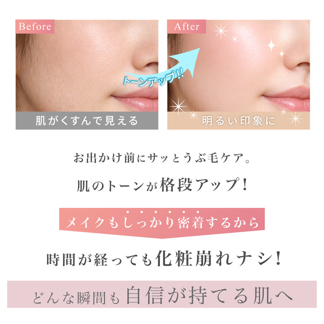 フェイスシェーバー
