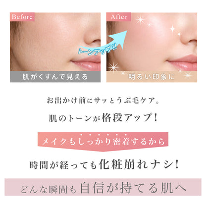 フェイスシェーバー