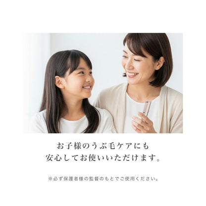 フェイスシェーバー