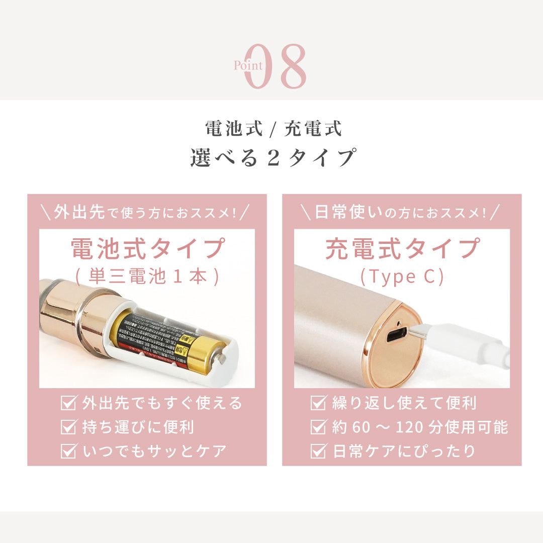 フェイスシェーバー