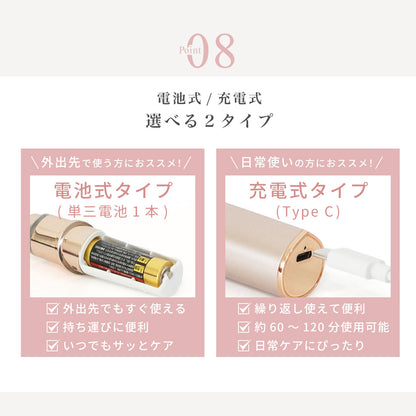 フェイスシェーバー