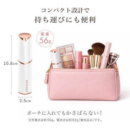 フェイスシェーバー