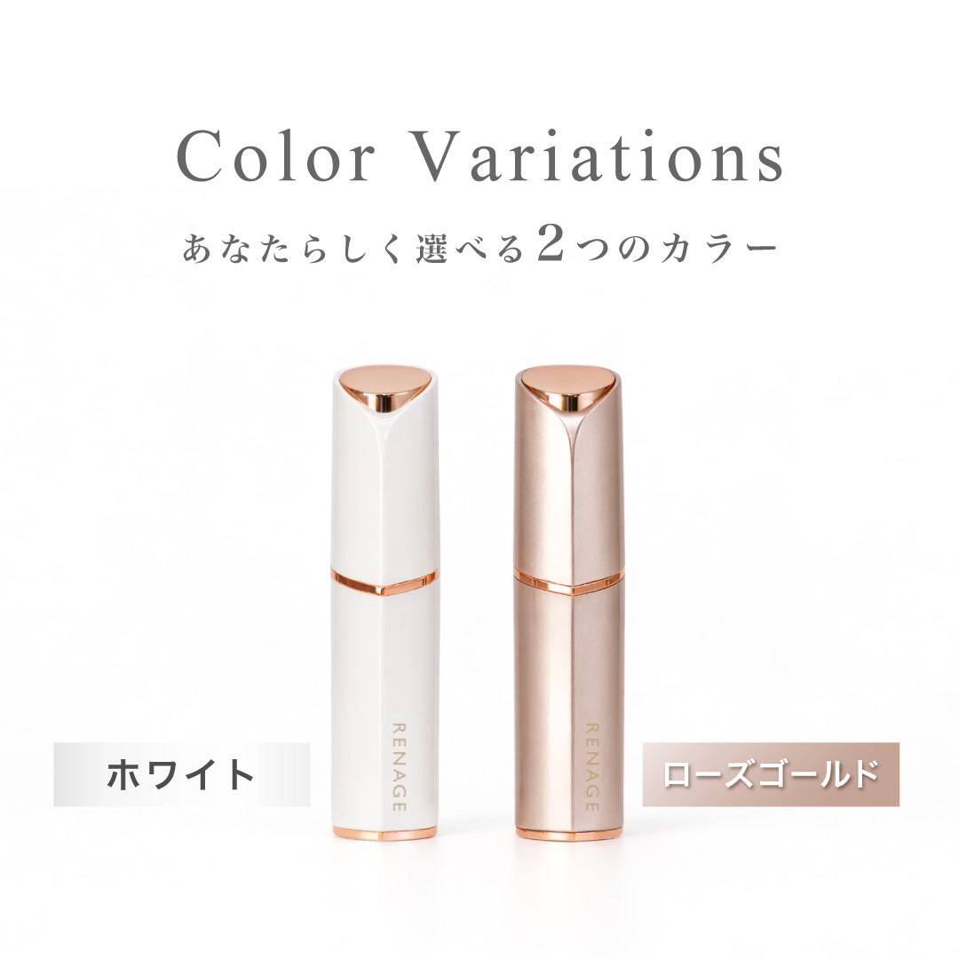 フェイスシェーバー