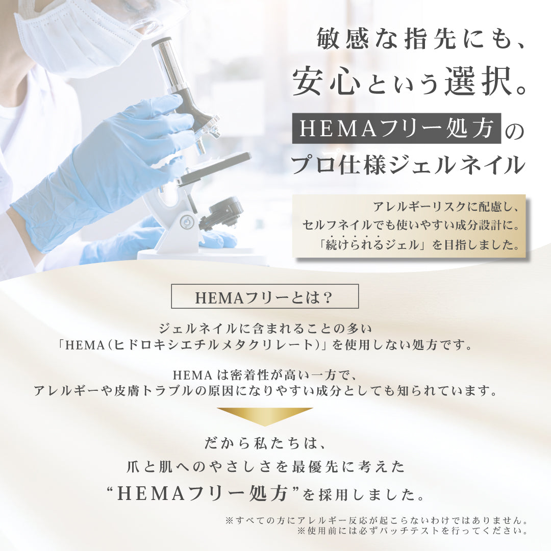 カラージェルネイル
