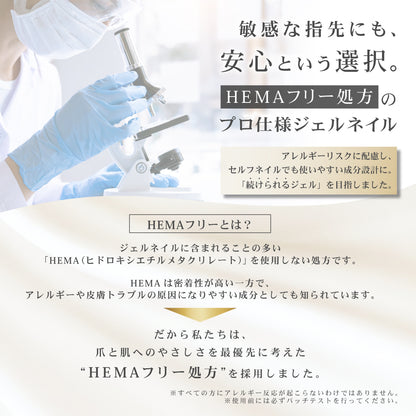カラージェルネイル