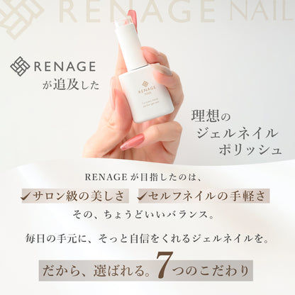 カラージェルネイル
