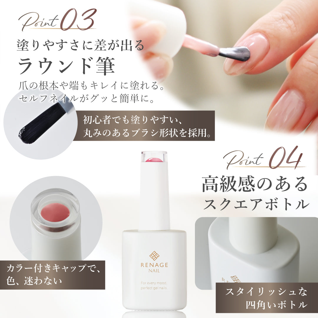 カラージェルネイル