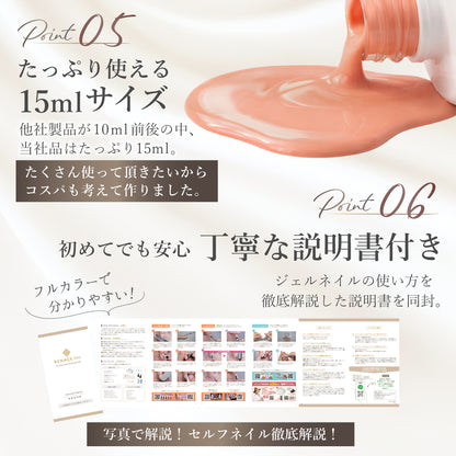 カラージェルネイル