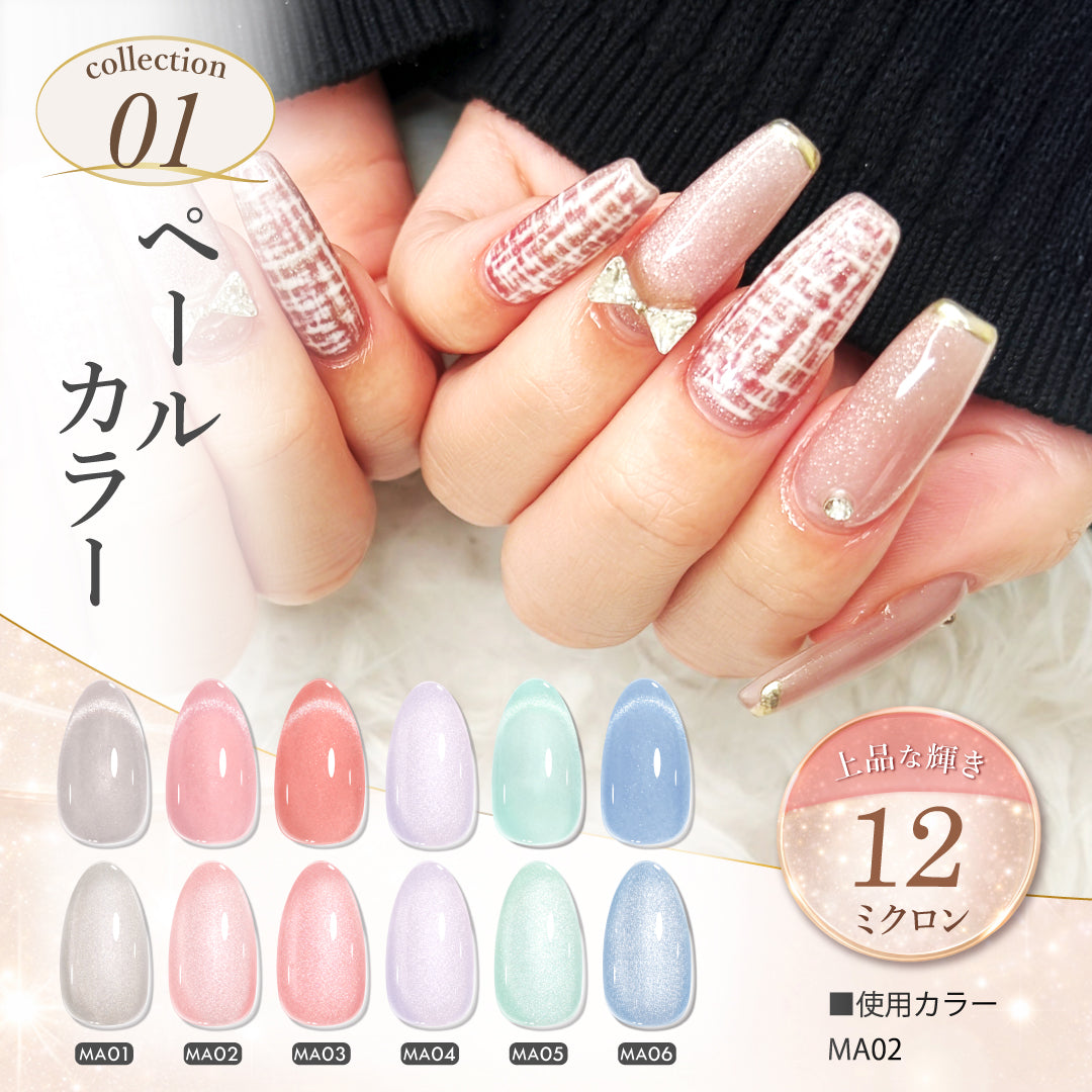 マグネットジェルネイル