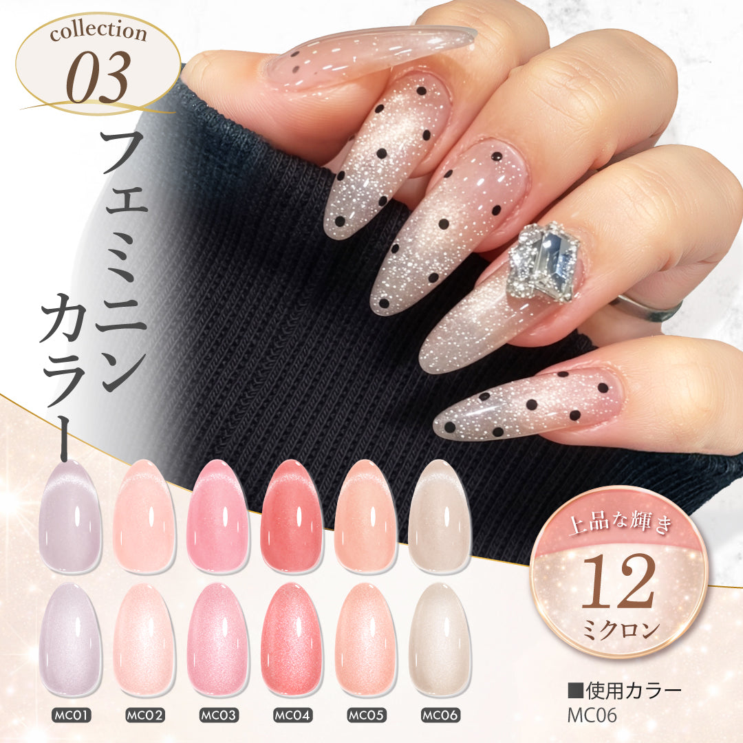 マグネットジェルネイル