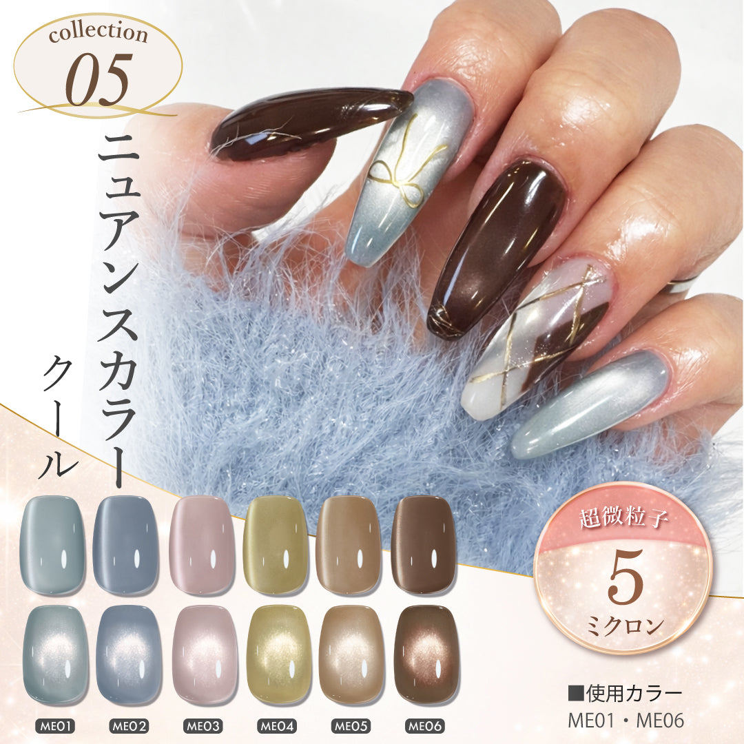 マグネットジェルネイル