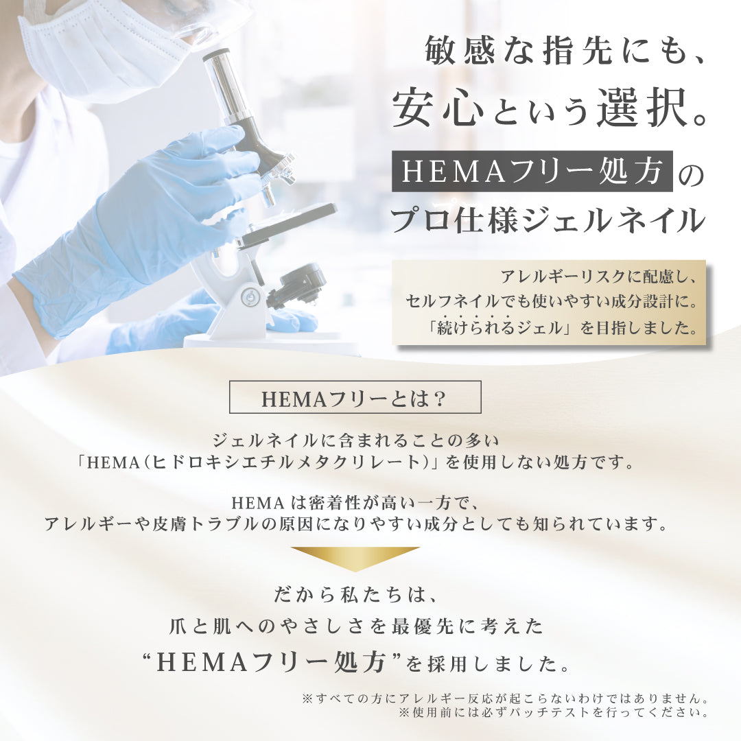 マグネットジェルネイル