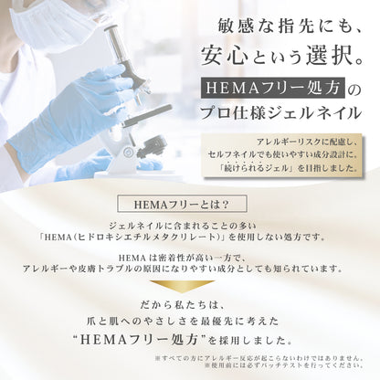 マグネットジェルネイル