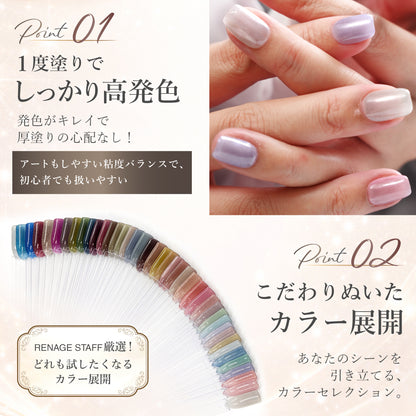 マグネットジェルネイル