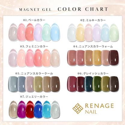 マグネットジェルネイル