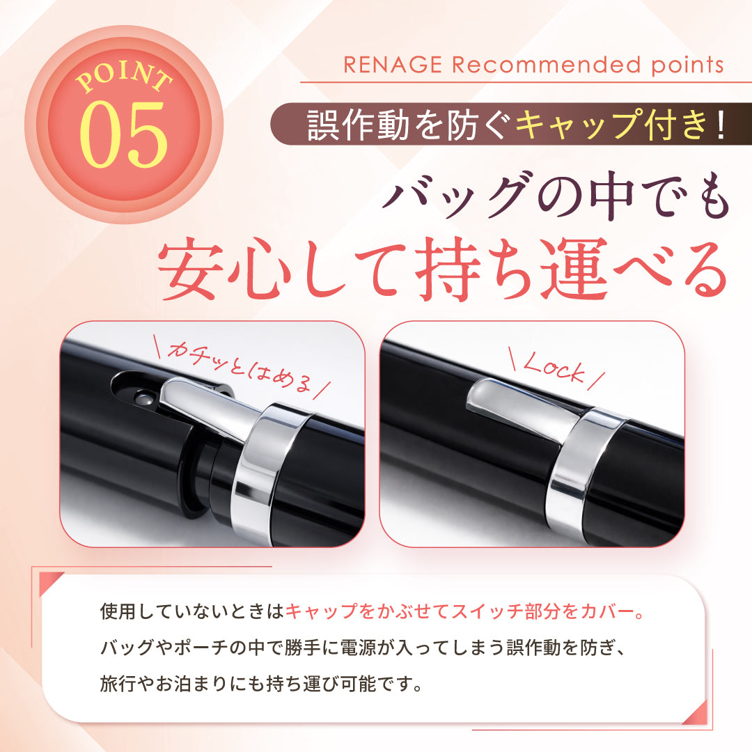 ヒートカッター