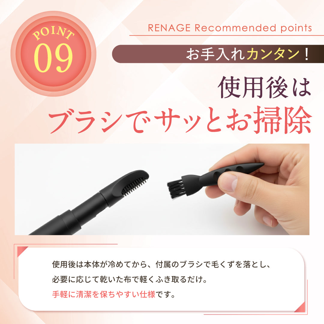 ヒートカッター