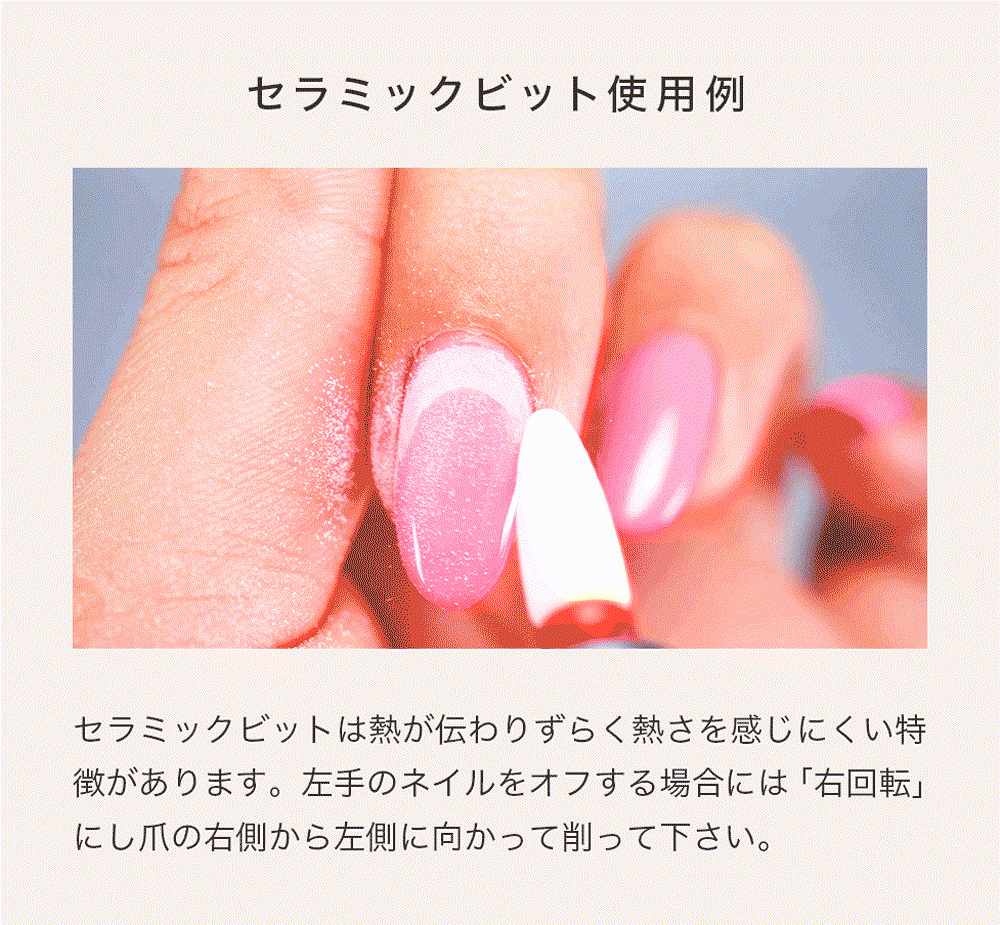 電動ネイルマシン
