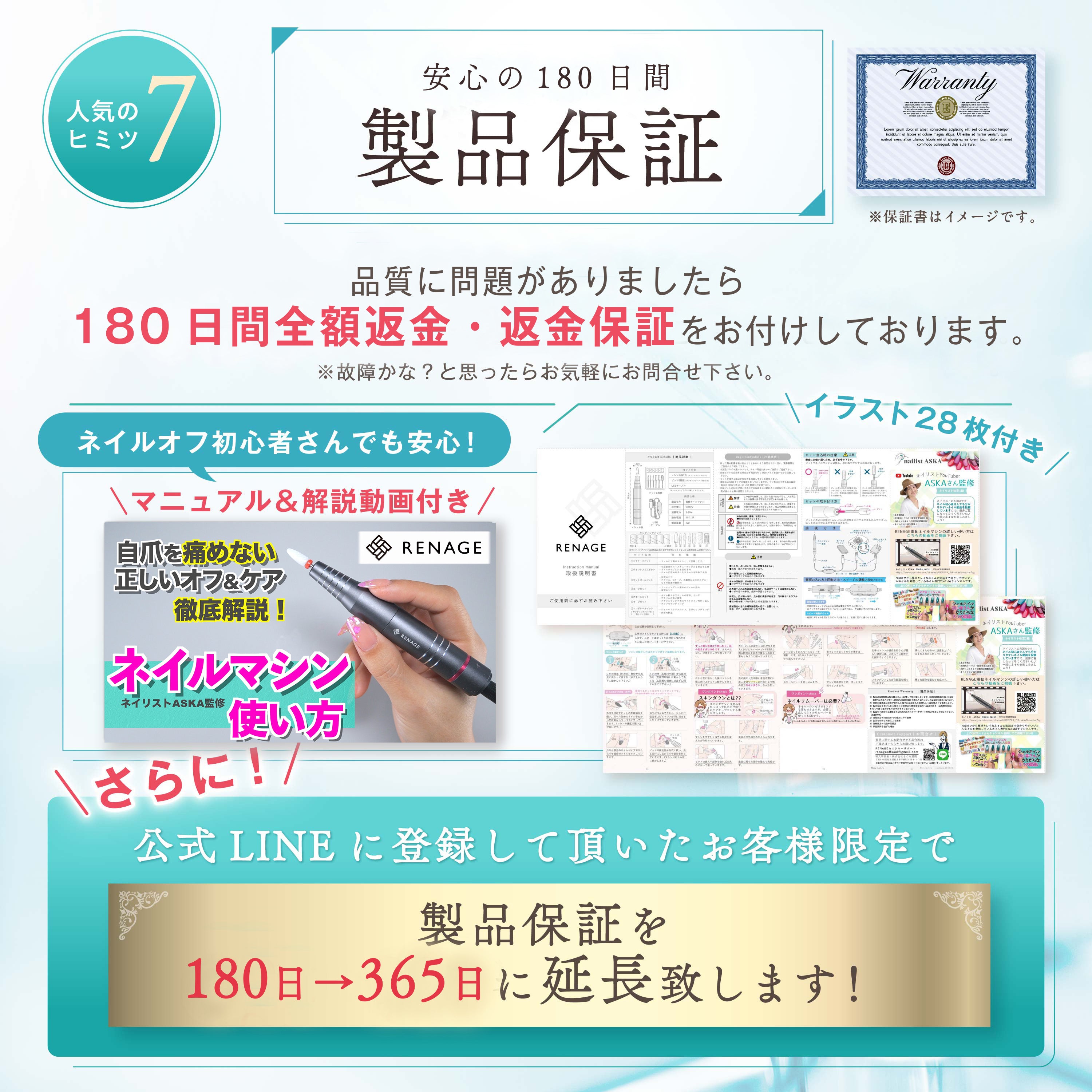 電動ネイルマシン