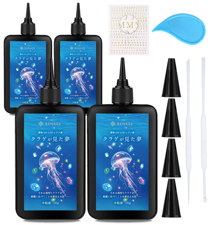 レジン液 クラゲが見た夢（中粘度）