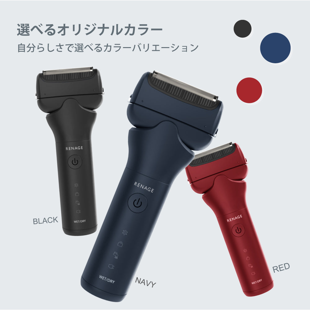 3枚刃電動シェーバー