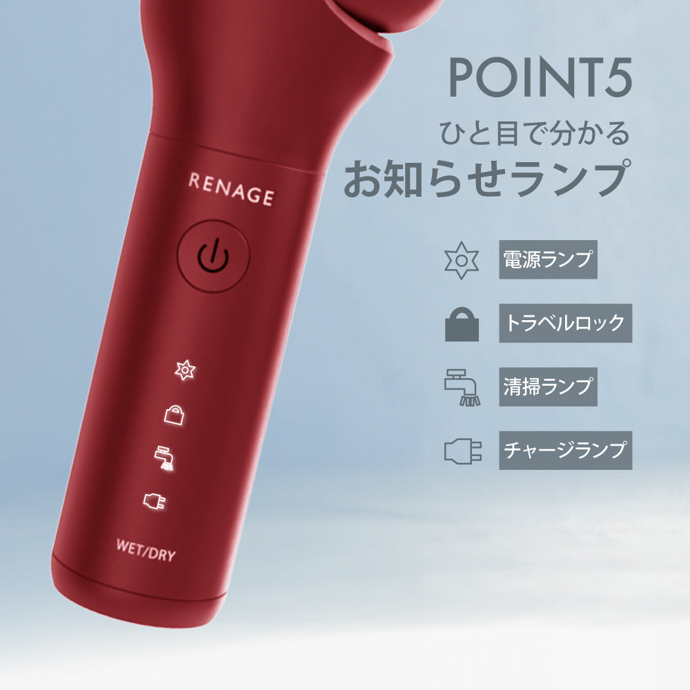 3枚刃電動シェーバー