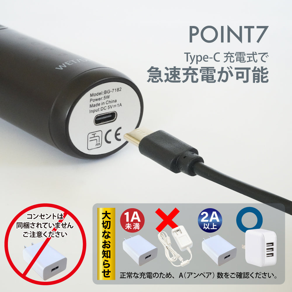 3枚刃電動シェーバー