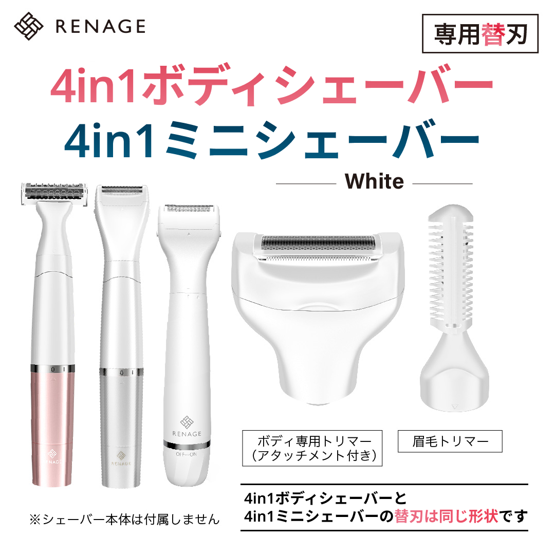 4in1シェーバー用替刃（Cセット）
