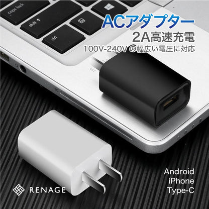 USB ACアダプター 2.0A