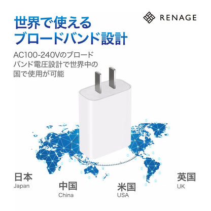 USB ACアダプター 2.0A
