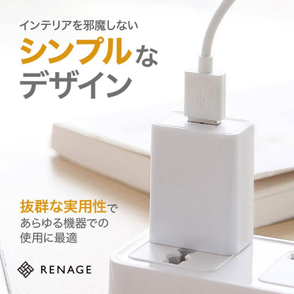 USB ACアダプター 2.0A